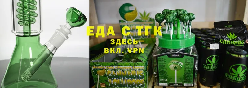 Cannafood марихуана  Звенигород 